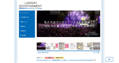 Desktop Screenshot of lhe.lawson.co.jp
