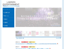 Tablet Screenshot of lhe.lawson.co.jp